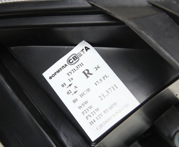 6 599 р. Фара блок ГАЗель Next правая ФОРМУЛА СВЕТА ФОРМУЛА СВЕТА 21.3711  с доставкой в г. Кемерово. Увеличить фотографию 4