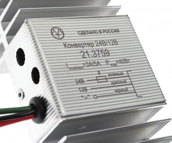 1 699 р. Преобразователь напряжения (инвертор) 24-12V 5А 40Вт ЭНЕРГОМАШ ЭНЕРГОМАШ 21.3759  с доставкой в г. Кемерово. Увеличить фотографию 6