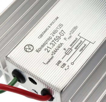 6 199 р. Преобразователь напряжения (инвертор) 24-12V 40А 320Вт ЭНЕРГОМАШ ЭНЕРГОМАШ 21.3759-07  с доставкой в г. Кемерово. Увеличить фотографию 5