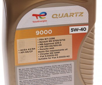 1 299 р. Масло моторное QUARTZ 9000 5W40 синт.1л TOTAL TOTAL 213764  с доставкой в г. Кемерово. Увеличить фотографию 2