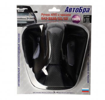 649 р. Ручка на рычаг КПП ВАЗ-2110 серая с чехлом СФЕРА (кожзам) АВТОБРА АВТОБРА 2138-ср  с доставкой в г. Кемерово. Увеличить фотографию 1