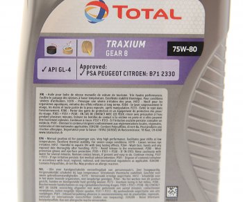 1 369 р. Масло трансмиссионное TRAXIUM Gear 8 75W80 GL-4 1л TOTAL TOTAL 214082  с доставкой в г. Кемерово. Увеличить фотографию 2