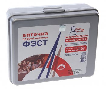 599 р. Аптечка автомобильная (Приказ 1080Н) ФЭСТ ФЭСТ 2143  с доставкой в г. Кемерово. Увеличить фотографию 1