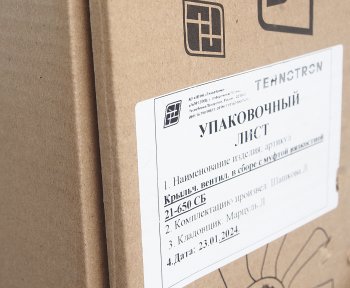 49 999 р. Вентилятор КАМАЗ-ЕВРО 750мм с вязкостной муфтой (дв.740.735,740.745;Cummins ISGe5,ISB12E5) ТЕХНОТРОН ТЕХНОТРОН 21-650  с доставкой в г. Кемерово. Увеличить фотографию 5