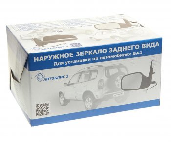 2 659 р. Зеркало боковое ВАЗ-2170 правое электропривод обогрев с повторителем (13-) АВТОБЛИК АВТОБЛИК 2170-8201020-411  с доставкой в г. Кемерово. Увеличить фотографию 4