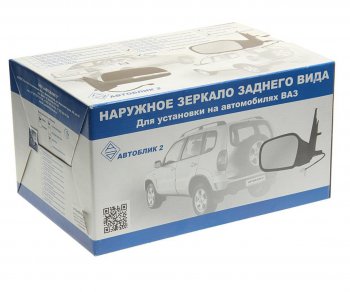 2 599 р. Зеркало боковое ВАЗ-2170 левое электропривод обогрев с повторителем (13-) АВТОБЛИК АВТОБЛИК 2170-8201021-411  с доставкой в г. Кемерово. Увеличить фотографию 4
