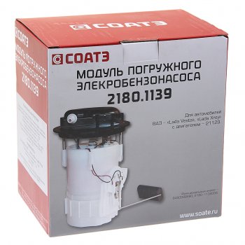 5 349 р. Насос топливный ЛАДА Vesta,X-Ray электрический погружной в сборе СОАТЭ СОАТЭ 2180.1139  с доставкой в г. Кемерово. Увеличить фотографию 4