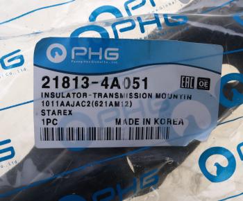 1 779 р. Подушка HYUNDAI Starex H-1 (96-) двигателя задняя АКПП PHG PHG 21813-4a051  с доставкой в г. Кемерово. Увеличить фотографию 3