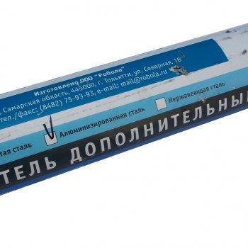 4 649 р. Резонатор ВАЗ-2190 алюминизированный РОБОЛА РОБОЛА 2190-1200020-25  с доставкой в г. Кемерово. Увеличить фотографию 3