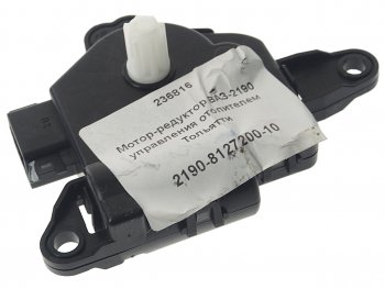 2 389 р. Мотор-редуктор ВАЗ-2190 управления отопителем NO NAME 2190-8127200-10  с доставкой в г. Кемерово. Увеличить фотографию 1
