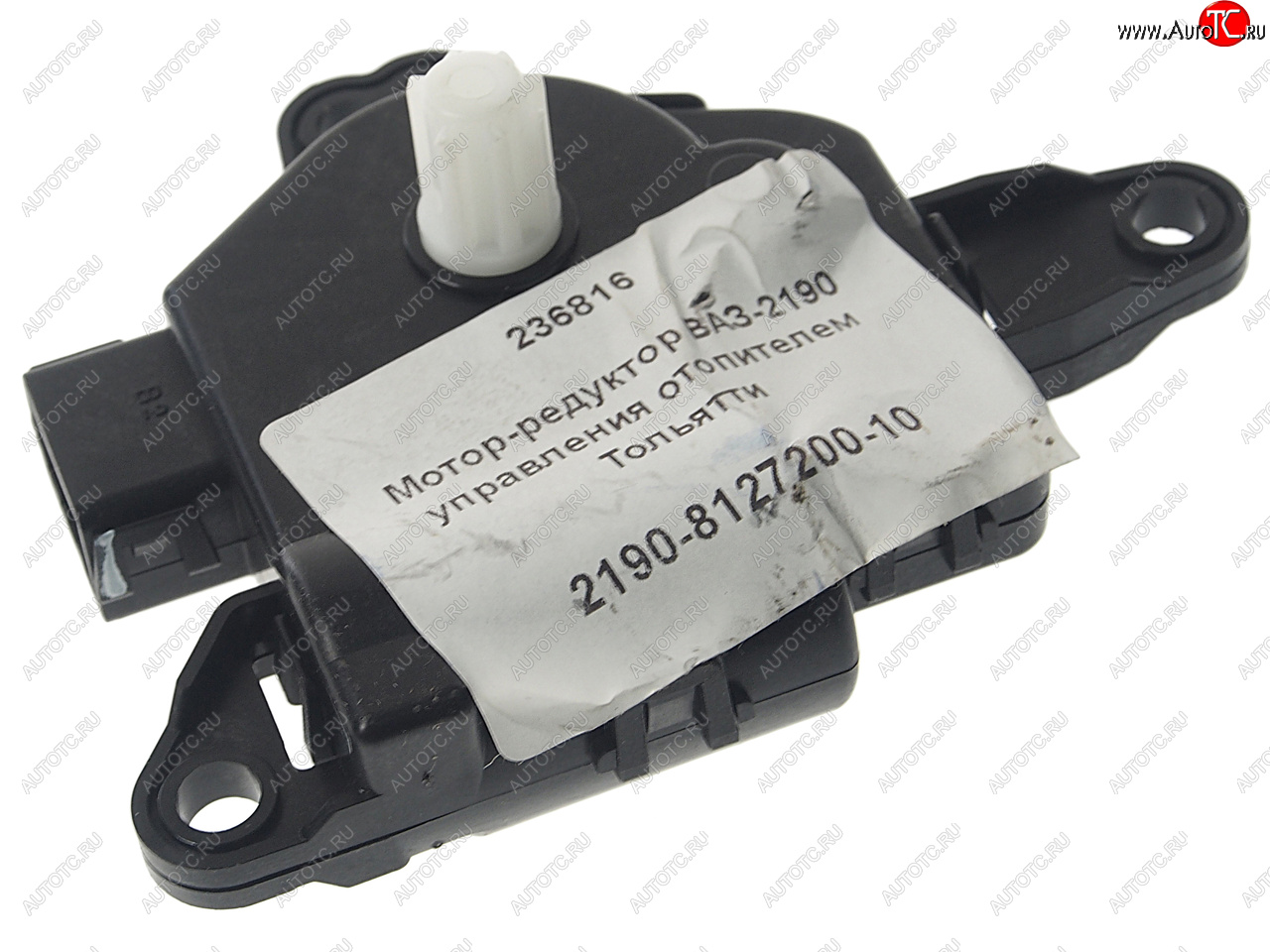 2 389 р. Мотор-редуктор ВАЗ-2190 управления отопителем NO NAME 2190-8127200-10  с доставкой в г. Кемерово