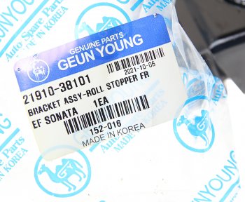 1 169 р. Опора двигателя передняя МКПП GEUN YOUNG Hyundai Sonata NF рестайлинг (2007-2010)  с доставкой в г. Кемерово. Увеличить фотографию 3