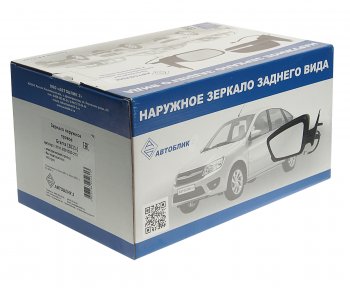 2 669 р. Зеркало боковое ВАЗ-2191 правое электропривод обогрев АВТОБЛИК АВТОБЛИК 2191-8201020-210  с доставкой в г. Кемерово. Увеличить фотографию 3