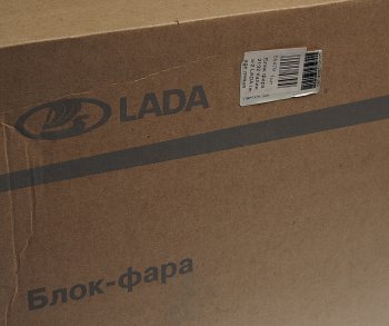 15 699 р. Фара блок ВАЗ-2192 левая АвтоВАЗ LADA 21920-3711011-00  с доставкой в г. Кемерово. Увеличить фотографию 4