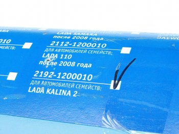 2 599 р. Глушитель ВАЗ-2192 алюминизированный РОБОЛА РОБОЛА 2192-1200010-25 РОБОЛА 2192-1200010-25  с доставкой в г. Кемерово. Увеличить фотографию 5