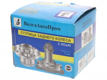 3 099 р. Ступица ВАЗ-2190 колеса заднего в сборе с цапфой ВОЛГААВТОПРОМ ВОЛГААВТОПРОМ 2192-3104014сб  с доставкой в г. Кемерово. Увеличить фотографию 3