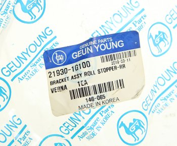 1 559 р. Опора двигателя задняя АКПП GEUN YOUNG KIA Rio 2 JB дорестайлинг, хэтчбэк 5 дв. (2005-2009)  с доставкой в г. Кемерово. Увеличить фотографию 3