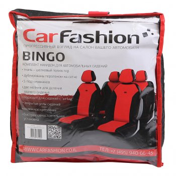 2 049 р. Универсальные чехлы сидений (майка, 7 предм., полиэстер) Bingo CARFASHION   (черно-красные)  с доставкой в г. Кемерово. Увеличить фотографию 3