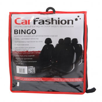 2 099 р. Универсальные чехлы сидений (майка, 7 предм., полиэстер) Bingo CARFASHION SSANGYONG Korando 2 (1996-2006) (черные)  с доставкой в г. Кемерово. Увеличить фотографию 2