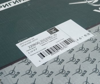 3 699 р. Колодки тормозные УАЗ-2206,3741 с 2013г.в. задние (4шт.) (ОАО УАЗ) УАЗ 220600-3502082-00  с доставкой в г. Кемерово. Увеличить фотографию 4