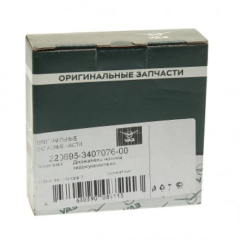 839 р. Держатель УАЗ-2206,3741 насоса ГУР (ОАО УАЗ) УАЗ 220695-3407076-00  с доставкой в г. Кемерово. Увеличить фотографию 2