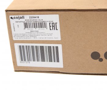 18 399 р. Клапан электромагнитный DAF COJALI COJALI 2209418 COJALI 2209418  с доставкой в г. Кемерово. Увеличить фотографию 6