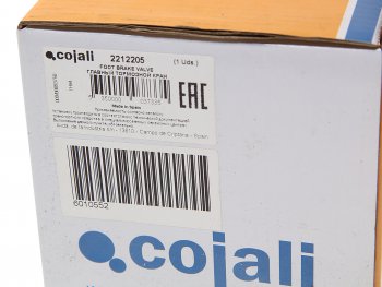 5 499 р. Кран SCANIA MERCEDES тормозной главный (ремкомплект KSK46) COJALI COJALI 2212205  с доставкой в г. Кемерово. Увеличить фотографию 5