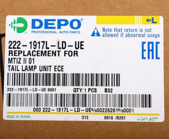 2 499 р. Фонарь задний DAEWOO Matiz (01-) левый DEPO DEPO 222-1917l-ld-ue  с доставкой в г. Кемерово. Увеличить фотографию 5