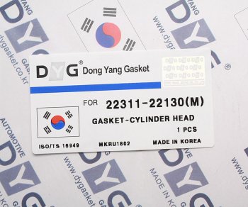 439 р. Прокладка головки блока HYUNDAI Elantra (96-) (1.5) (M) DYG DYG 22311-22130  с доставкой в г. Кемерово. Увеличить фотографию 3