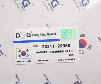 247 р. Прокладка головки блока HYUNDAI Accent (96-) (1.3) (AF) DYG DYG 22311-22360  с доставкой в г. Кемерово. Увеличить фотографию 3
