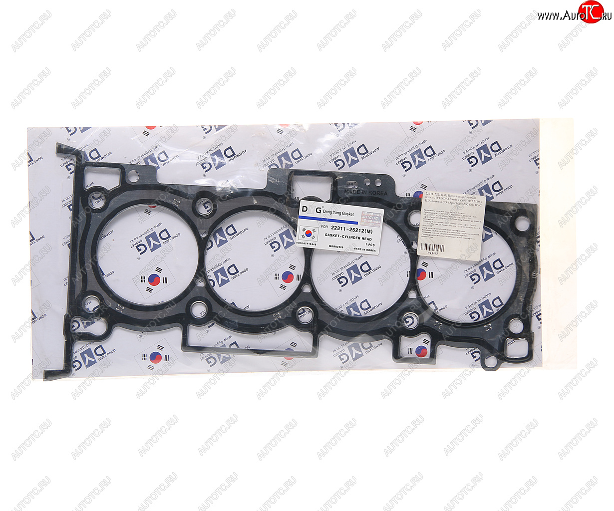 1 469 р. Прокладка головки блока HYUNDAI Santa Fe (09-),ix35 (10-) KIA Sorento (09-),Sportage (2.4) (M) DYG DYG 22311-25212(m)  с доставкой в г. Кемерово