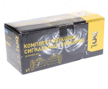 1 539 р. Сигнал звуковой ГАЗ-3310 НО комплект (ОАО ГАЗ) ГАЗ 22.3721221.3721  с доставкой в г. Кемерово. Увеличить фотографию 2