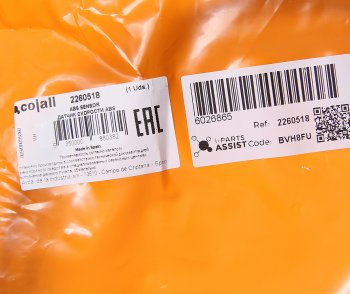 2 399 р. Датчик АБС MAN колеса заднего правого (L=1500мм) COJALI COJALI 2260518 COJALI 2260518  с доставкой в г. Кемерово. Увеличить фотографию 3
