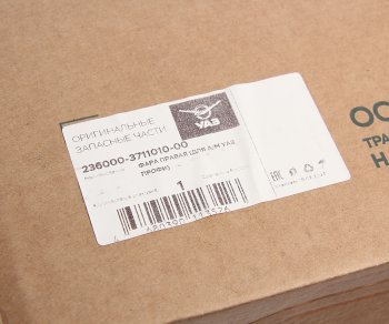 26 699 р. Фара блок УАЗ Профи правая (ОАО УАЗ) УАЗ 236000-3711010-00  с доставкой в г. Кемерово. Увеличить фотографию 7