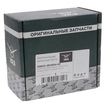 569 р. Буфер УАЗ Профи подвески передней (ОАО УАЗ) УАЗ 236021-2912624-00  с доставкой в г. Кемерово. Увеличить фотографию 3