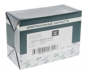 5 299 р. Шкворень УАЗ Профи верхний (ОАО УАЗ) УАЗ 236021-3001014-00  с доставкой в г. Кемерово. Увеличить фотографию 3