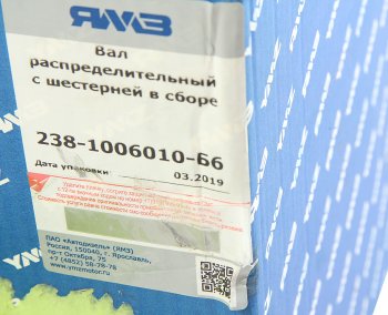 15 649 р. Вал распределительный ЯМЗ-238 с шестерней в сборе АВТОДИЗЕЛЬ АВТОДИЗЕЛЬ 238-1006010-б6  с доставкой в г. Кемерово. Увеличить фотографию 7