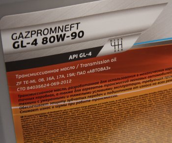 7 599 р. Масло трансмиссионное ТМ4-12 GL-4 80W90 мин.20л17.6кг GAZPROMNEFT GAZPROMNEFT 2389900076  с доставкой в г. Кемерово. Увеличить фотографию 3