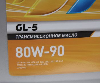 7 649 р. Масло трансмиссионное ТМ5-18 (ТАД-17) GL-5 80W90 мин.20л17.6кг GAZPROMNEFT GAZPROMNEFT 2389900079  с доставкой в г. Кемерово. Увеличить фотографию 2