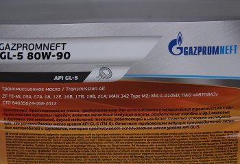 7 649 р. Масло трансмиссионное ТМ5-18 (ТАД-17) GL-5 80W90 мин.20л17.6кг GAZPROMNEFT GAZPROMNEFT 2389900079  с доставкой в г. Кемерово. Увеличить фотографию 3