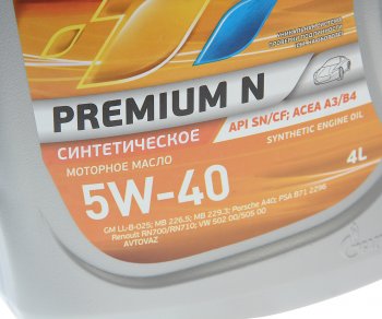 2 399 р. Масло моторное Premium N SNCFA3B4 5W40 синт.4+1л GAZPROMNEFT GAZPROMNEFT 2389900144a  с доставкой в г. Кемерово. Увеличить фотографию 2