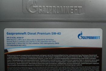 9 849 р. Масло дизельное DIESEL PREMIUM CI-4SLE7E5 5W40 псинт.20л17.6кг GAZPROMNEFT GAZPROMNEFT 2389901209  с доставкой в г. Кемерово. Увеличить фотографию 3