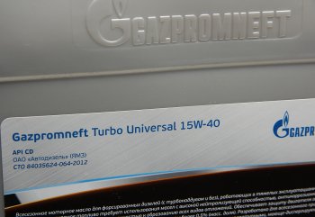 5 999 р. Масло дизельное TURBO UNIVERSAL CD 15W40 мин.20л18.04кг GAZPROMNEFT GAZPROMNEFT 2389901240  с доставкой в г. Кемерово. Увеличить фотографию 2