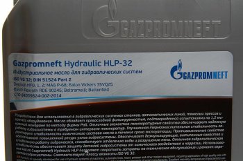 2 689 р. Масло гидравлическое HLP 32 10л9.16кг GAZPROMNEFT GAZPROMNEFT 2389906843  с доставкой в г. Кемерово. Увеличить фотографию 2