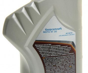 439 р. Масло моторное для 4-х тактных двигателей MOTO 4T 30 мин.1л GAZPROMNEFT GAZPROMNEFT 2389906934  с доставкой в г. Кемерово. Увеличить фотографию 2