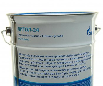 2 599 р. Смазка ЛИТОЛ-24 4кг GAZPROMNEFT GAZPROMNEFT 2389907147  с доставкой в г. Кемерово. Увеличить фотографию 2