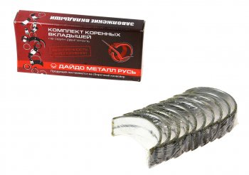 1 179 р. Вкладыши ГАЗ-24,УАЗ коренные d+1.00 ДАЙДО МЕТАЛЛ РУСЬ Дайдо Металл Русь 24-1000102-51  с доставкой в г. Кемерово. Увеличить фотографию 1