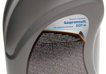 439 р. Жидкость тормозная DOT-4 0.910кг GAZPROMNEFT GAZPROMNEFT 2451500014  с доставкой в г. Кемерово. Увеличить фотографию 2
