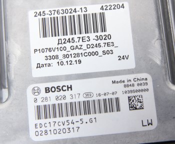 53 999 р. Блок управления ГАЗ Д-245.7Е3 электронный ММЗ ММЗ 245-3763024-13  с доставкой в г. Кемерово. Увеличить фотографию 4