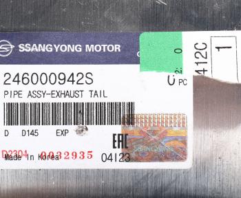 13 999 р. Глушитель SSANGYONG Kyron (06-) (E23) задняя часть OE SSANGYONG 246000942s  с доставкой в г. Кемерово. Увеличить фотографию 5
